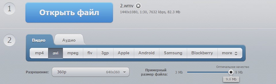 Как правильно сжать видео?